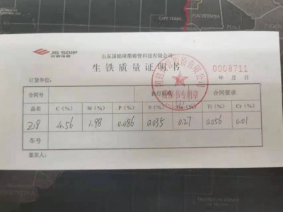 山东国铭GZQ10-2图2