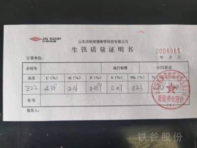 山东国铭Z14T图5