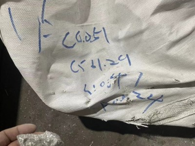 微碳铬铁图1