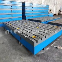 铸铁平台测量划线平板刮研研磨焊接工作台检测装配模具铸铁检验台