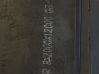 锅炉容器板Q345R图2