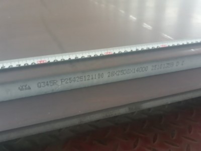 锅炉容器板Q345R图4