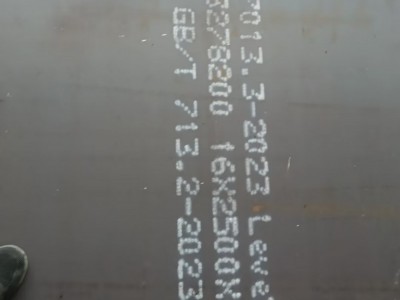 锅炉容器板Q345R图5