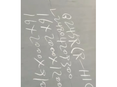 锅炉容器板Q245R图4