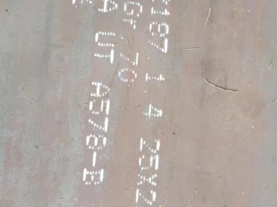 SA516GR70美标容器板,图4