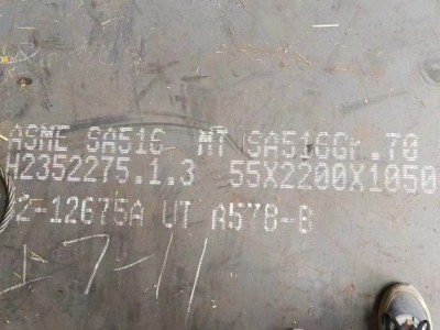 SA516GR70美标容器板,图5