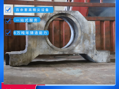 大型铸钢件生产加工厂家 定制不同型号轴承座 新腾飞铸钢图1