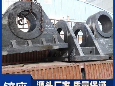 大型铸钢件生产加工厂家 来图定制 水利水工 铰座铰链 新腾飞铸钢图3