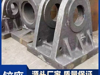 大型铸钢件生产加工厂家 来图定制 水利水工 铰座铰链 新腾飞铸钢图5