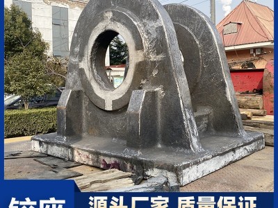 大型铸钢件生产加工厂家 来图定制 水利水工 铰座铰链 新腾飞铸钢图4