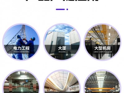 电缆桥架线 组合式桥架 支持定制 质量保障图5