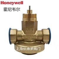 美国霍尼韦尔平衡电动开关阀VAFC16R-15