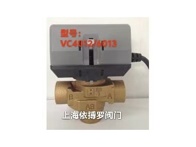 美国霍尼韦尔平衡电动开关阀VAFC16R-15图4