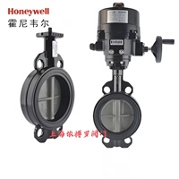 霍尼韦尔电动蝶阀开关型与调节型控制