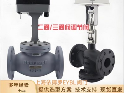 霍尼韦尔HONEYWELL手动蝶阀 霍尼韦尔M-V9BF系列手动蝶阀图2