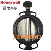 美国霍尼韦尔蝶阀V8BFW16-050.jpg