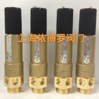 美国霍尼韦尔S245B-1铜安全阀