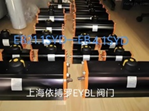 德国依博罗EB21.1SYD----EB4.1SYD执行器.jpg