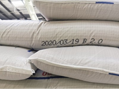 化工袋喷印 大字符喷码机图2