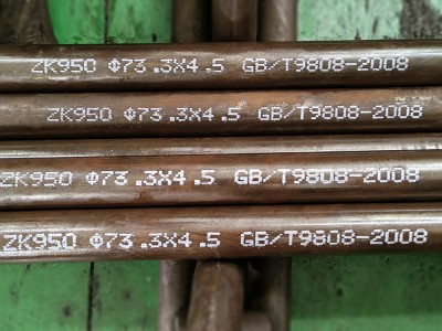 钢管内外部喷印 大字符喷码机图2