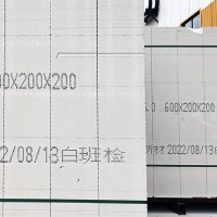 石板喷印 大字符喷码机