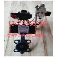 销售原装正品德国EBRO Z011-A型气动软密封蝶阀