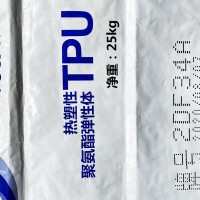 包装袋喷印 大字符喷码机 附着力强