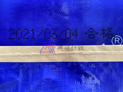 包装袋喷印 大字符喷码机 附着力强图2