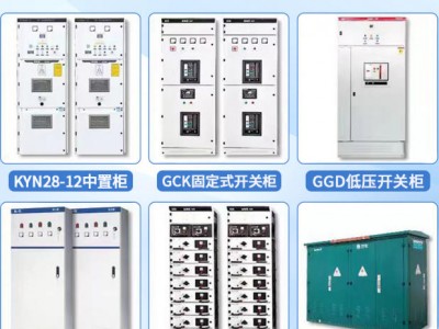 XL-21动力柜 低压开关柜明装配电箱 室内户外配电柜图5