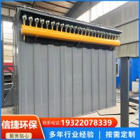 铸造车间配套布袋除尘器