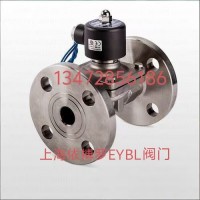 保证正品台湾鼎机unid电磁阀-100F法兰电磁阀