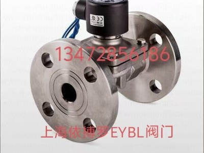 保证正品台湾鼎机电磁阀 SUS-25电磁阀规格齐全速发货图2