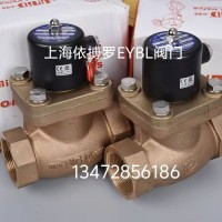 台湾鼎机UW-15,UW-20,UW-25黄铜电磁阀规格齐全速发货