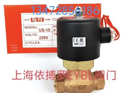 台湾鼎机UW-15,UW-20,UW-25黄铜电磁阀规格齐全速发货图3