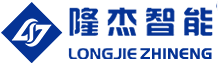 福建隆杰智能科技有限公司