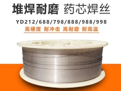 JQ·YD132-1气保护堆焊耐磨药芯焊丝图1