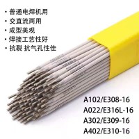 A302不锈钢焊条
