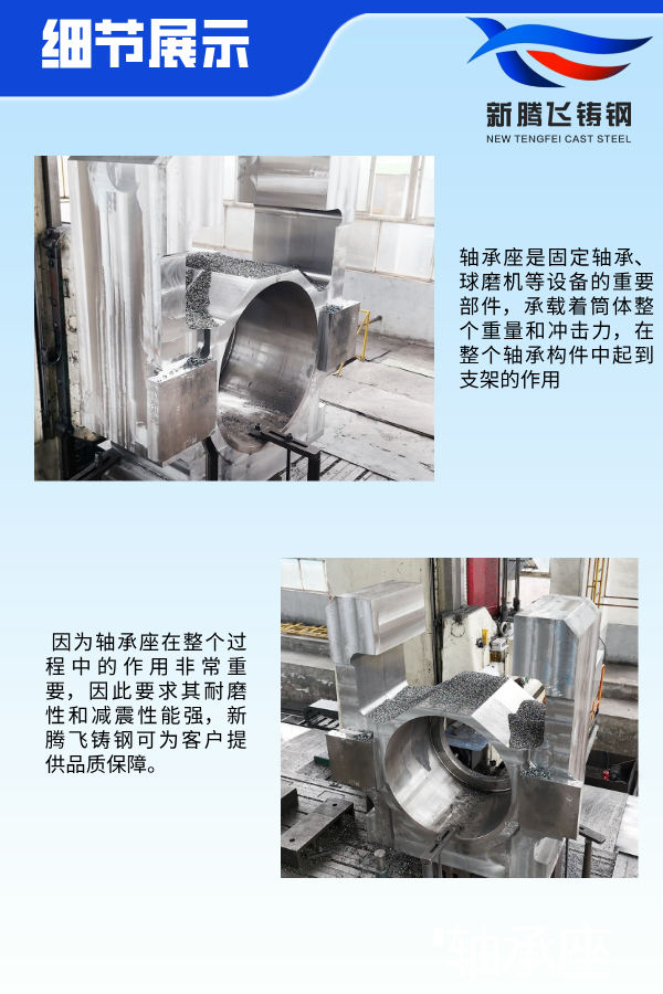 轴承座详情.png