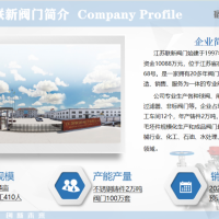 提供各类不锈钢铸件，泵阀铸件毛坯，成品，半成品