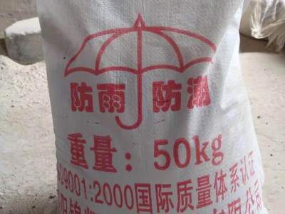 耐磨耐火可塑料图2