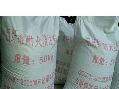 耐磨耐火浇注料图2