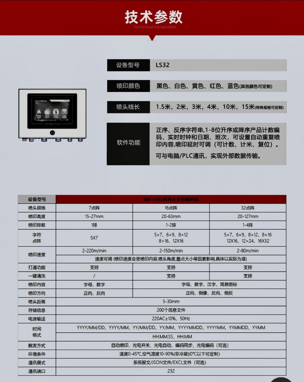 微信图片_20251219113632_26_4.jpg