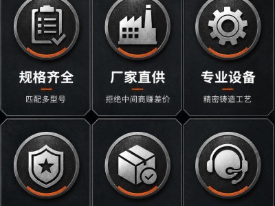 ZG30Cr18Mn12Si2N齿轮专用加厚料盘，支持定制 快速报价 快速发货图5