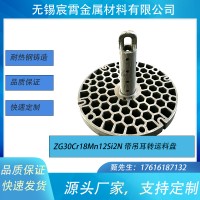 ZG30Cr18Mn12Si2N 吊耳转运料盘 台车炉耐热钢铸件非标定做