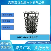 ZG30Cr26Ni5 圆形多层承载料框 井式炉耐热料筐 热处理工装铸件非标定制
