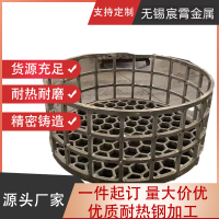 高温炉耐热料架 25-12 耐热铸钢 一体铸造非标来图加工