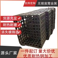 热处理台车炉料盘料架 1.4837 耐热铸钢件 耐氧化不易开裂
