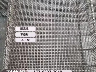ZG40Cr25Ni35Nb热处理料盘 耐高温抗热震铸造托盘可定制图1