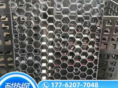 耐高温铸造料盘 2535Nb热处理淬火退火炉用工装料盘不易变形图4