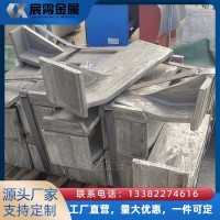 热处理炉耐热挂板 ZG35Cr24Ni7SiN 挂片定做
